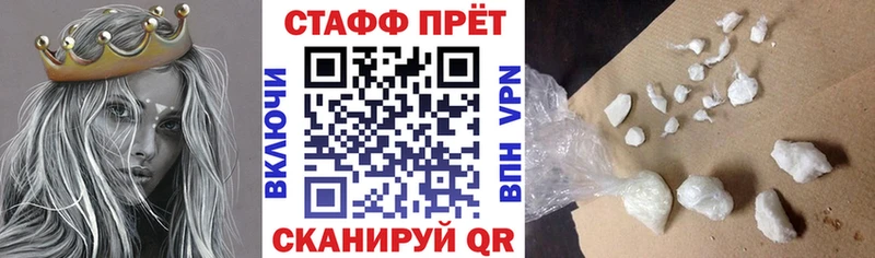 Купить Гашиш  КОКАИН  Меф мяу мяу  Конопля  Семикаракорск