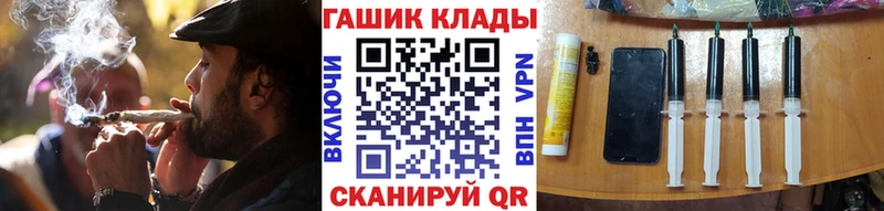Купить закладки  Семикаракорск  Гашиш 40% ТГК 