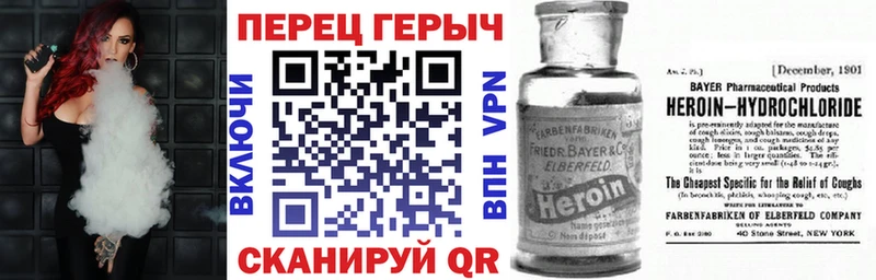ГЕРОИН герыч  Купить  Семикаракорск 