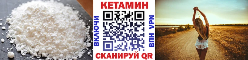 КЕТАМИН ketamine  Купить где  Семикаракорск 