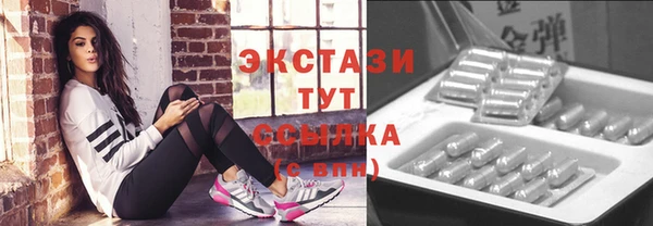 амфетамин Кодинск