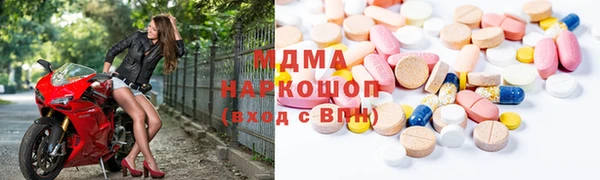 амфетамин Кодинск