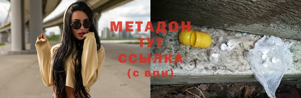 амфетамин Кодинск