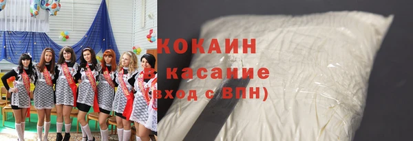 COCAINE Козловка