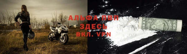 амфетамин Кодинск