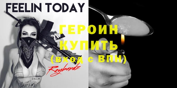 амфетамин Кодинск