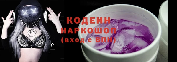 амфетамин Кодинск