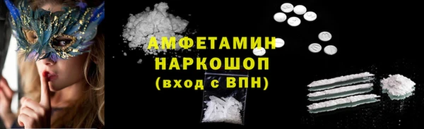 амфетамин Кодинск