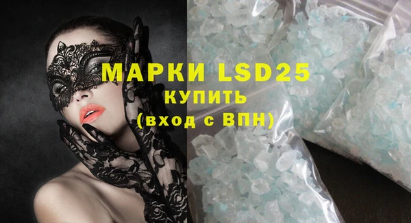 амфетамин Кодинск