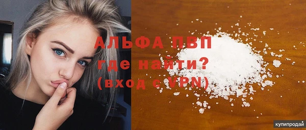 COCAINE Козловка