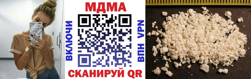 МДМА Molly  Купить закладки  Семикаракорск 