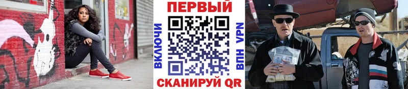 Купить  Семикаракорск  Метамфетамин кристалл 