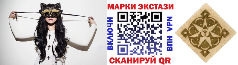 Купить  Семикаракорск  Марки N-bome 1500мкг 