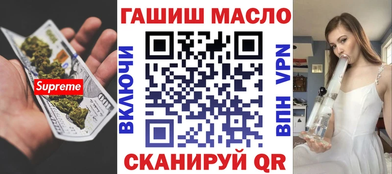 Купить закладки  Семикаракорск  ТГК концентрат 