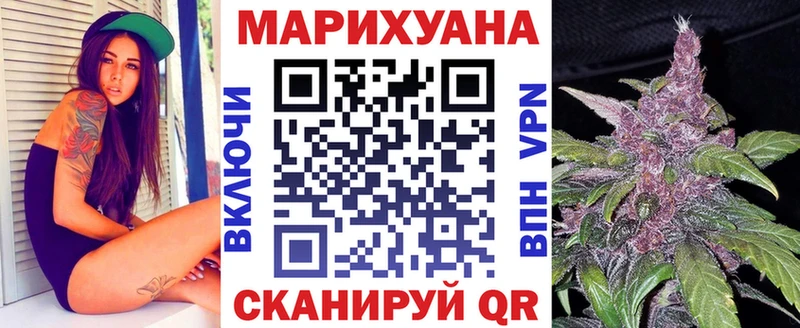 МАРИХУАНА THC 21%  Купить где  Семикаракорск 